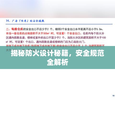 2025年6月13日