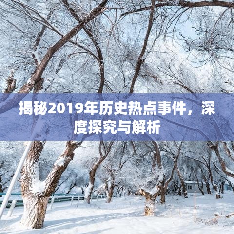 2025年5月3日